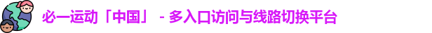 bsport是什么牌子